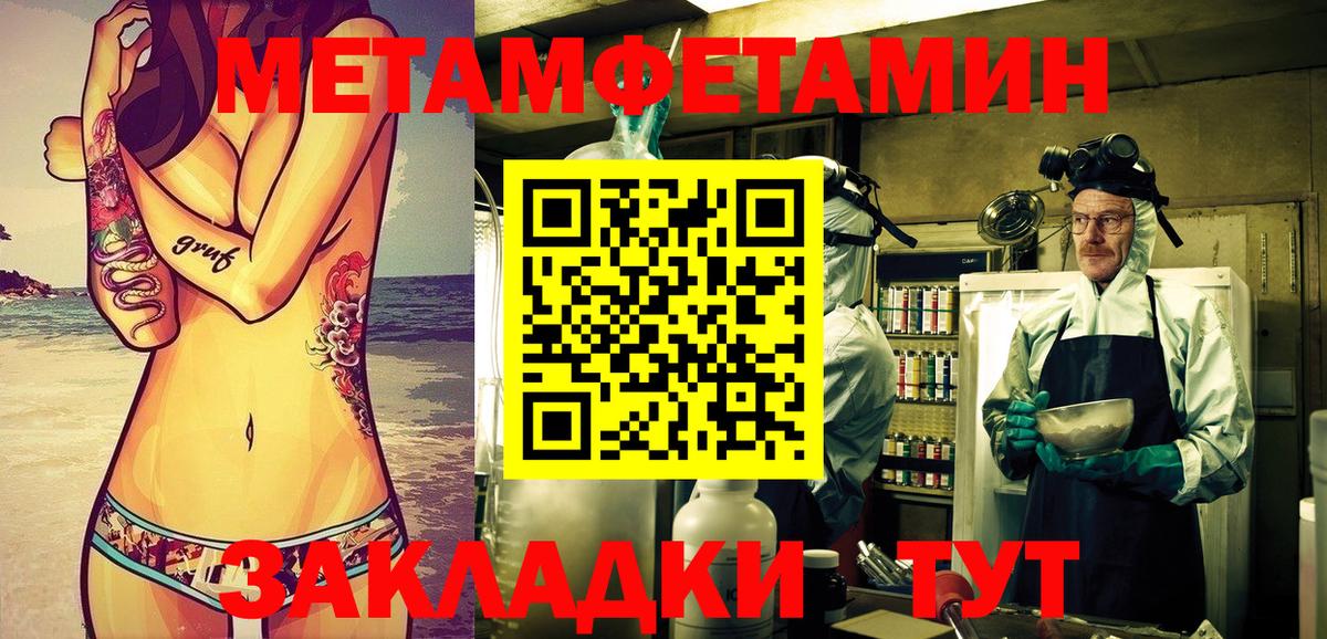 АМФ Premium  АМФЕТАМИН  Алексин  Вход с VPN 