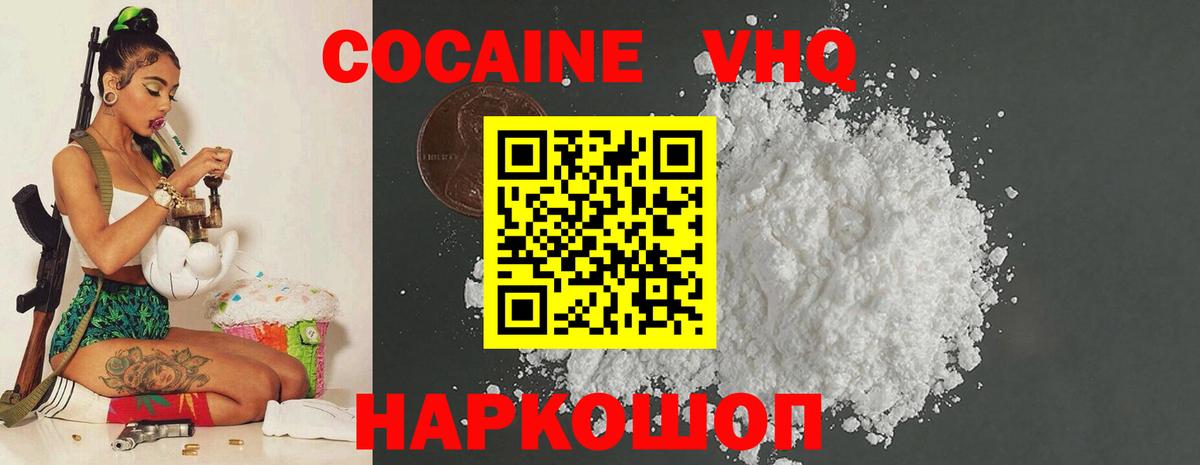 Кокаин  Вход с VPN  Алексин  КОКАИН Боливия 