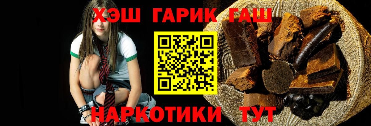 Гашиш Изолятор Алексин