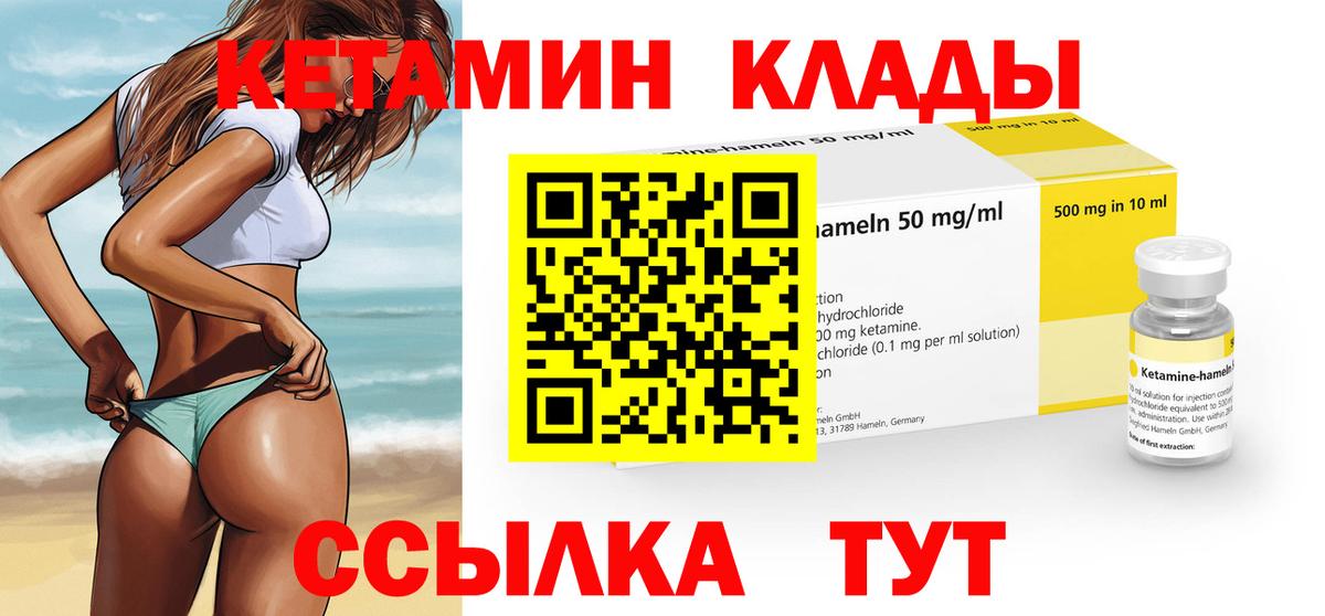 Кетамин VHQ  Вход с VPN  mega tor  Алексин  КЕТАМИН ketamine 