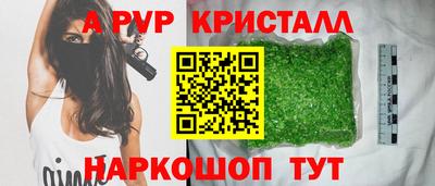 амф Абинск