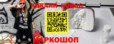 твердый Абакан