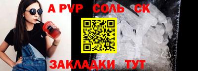 твердый Абакан