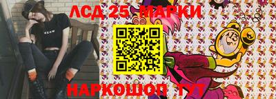 амф Абинск
