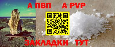 твердый Абакан
