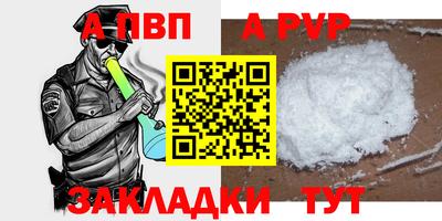 индика Азнакаево