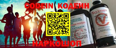 амф Абинск