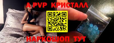 амф Абинск