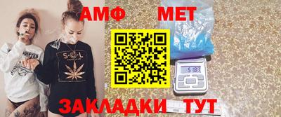 амф Абинск