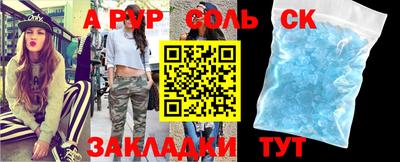 твердый Абакан