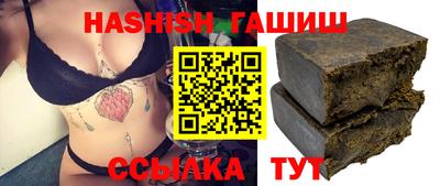 амф Абинск