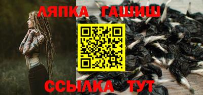амф Абинск
