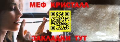амф Абинск