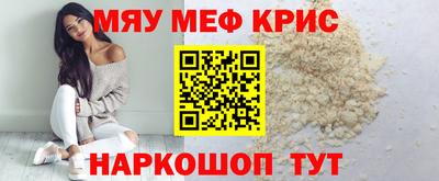 амф Абинск