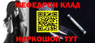 амф Абинск