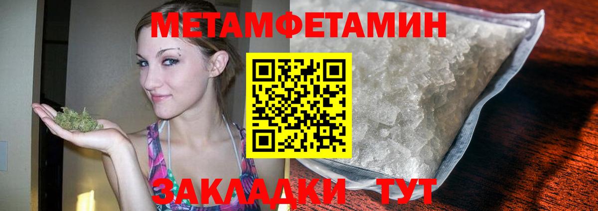 Алексин  МЕТАМФЕТАМИН витя  Вход с VPN 