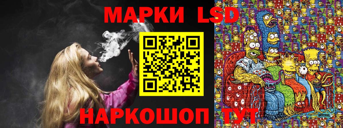 Наркотические марки 1500мкг  Вход с VPN  Марки 25I-NBOMe  Наркотические марки 1500мкг  Алексин 