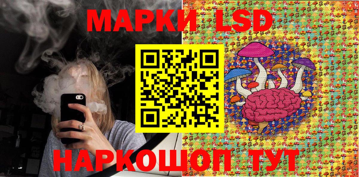 Марки 25I-NBOMe 1500мкг Алексин