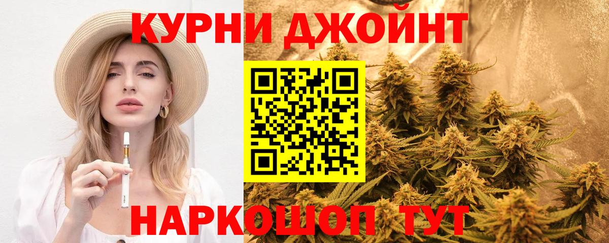 Каннабис сатива  Конопля VHQ  МАРИХУАНА White Widow  Вход с VPN  Алексин 