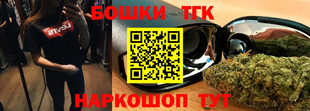 МАРИХУАНА SATIVA & INDICA Алексин